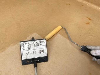 防水工事のプライマー塗布