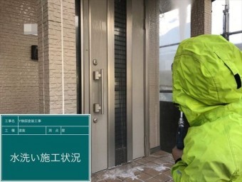 玄関廻りの洗浄
