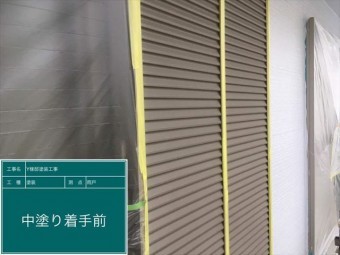 雨戸の塗装