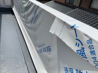 ベランダ外周の透湿防水シート