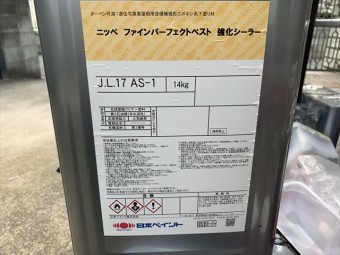 専用プライマー